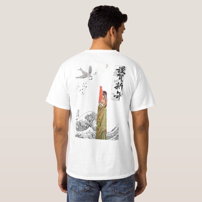 Japansk vintage, återtryck T-shirt (Hel baksida)