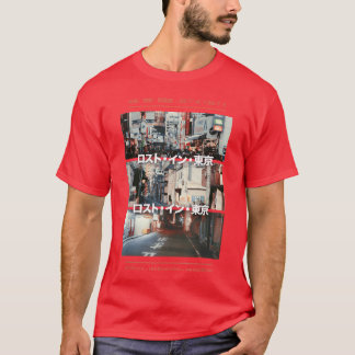 Japansk Vintage Streetwear vän T Shirt
