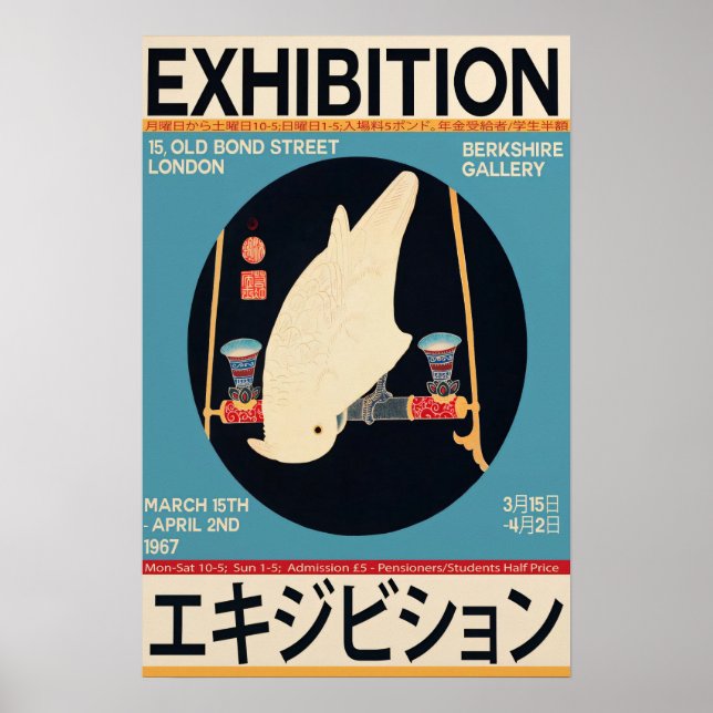 Japansk Vintage Vit Ara Utställning Affisch (Framsidan)