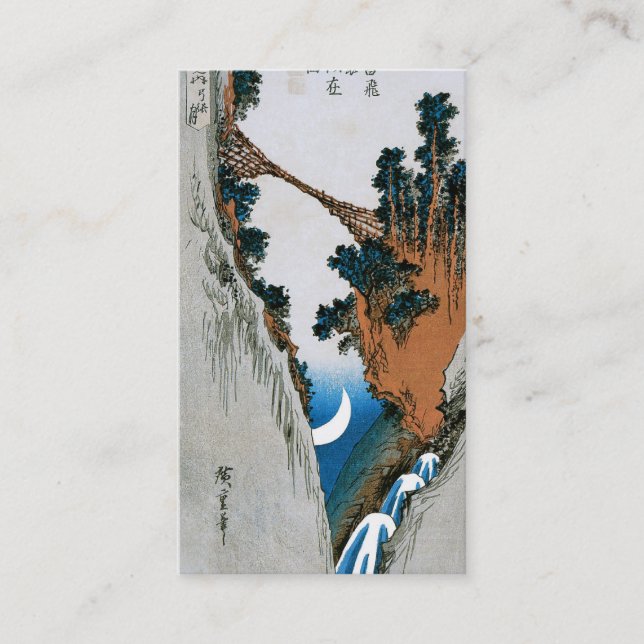 JAPANSK visitkort (Framsida)