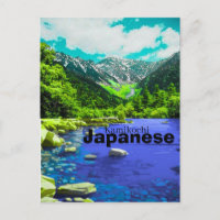 Japansk vykort – Kamikochi, Nagano | Tokig