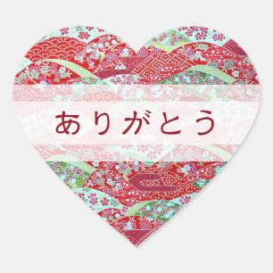 Japansk Washi Art Red Blommigt "Tack" Heart He Hjärtformat Klistermärke