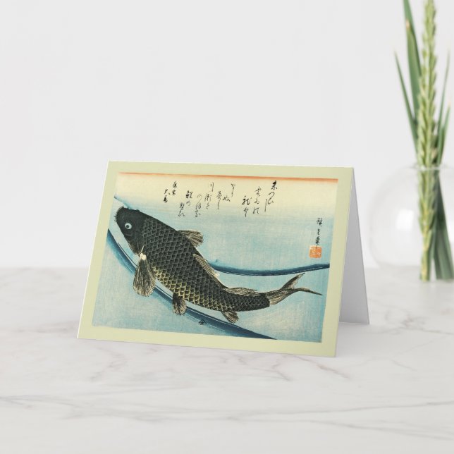 Japansk Woodblock Kort (Framsida)
