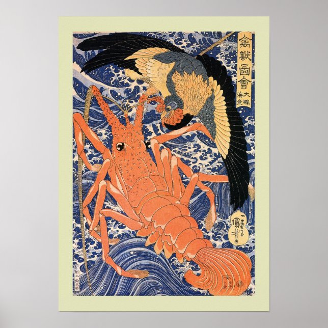 Japansk Woodblock Poster (Framsidan)