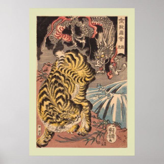 Japansk Woodblock Poster (Framsidan)