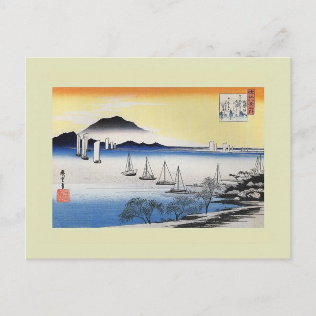 Japansk Woodblock Vykort (Framsida)