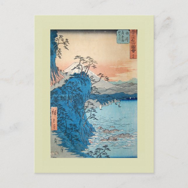 Japansk Woodblock Vykort (Framsida)