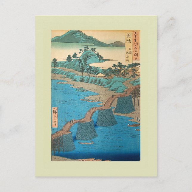 Japansk Woodblock Vykort (Framsida)