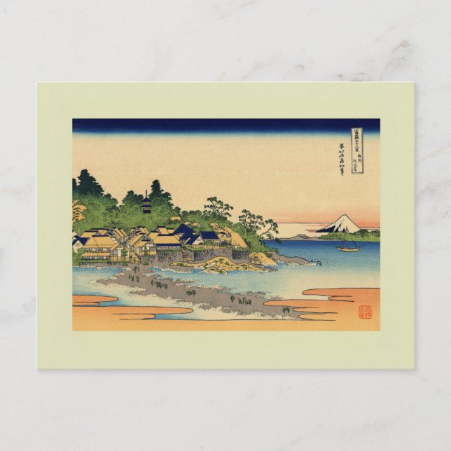 Japansk Woodblock Vykort (Framsida)