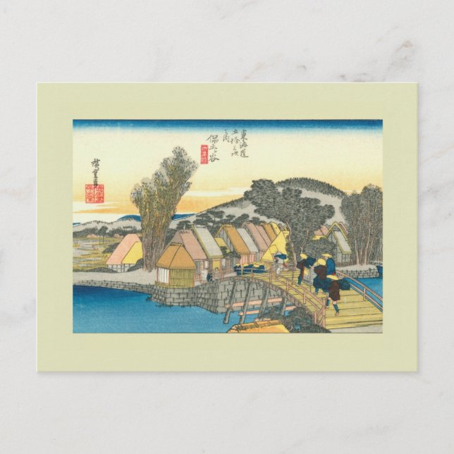 Japansk Woodblock Vykort (Framsida)