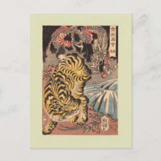 Japansk Woodblock Vykort