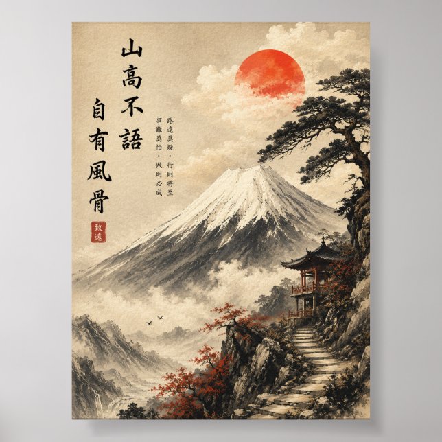 Japansk Zen-landskapsmotiv för bergstystnad Poster (Framsidan)