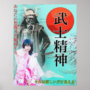 Japanska ポ ッ プ poster