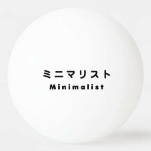 Japanska ミ ニ マ リ ス ト pingisboll
