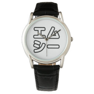 Japanska 日 本 ッ の ヒ ッ プ ホ anbudsgivande anbudsgivan armbandsur