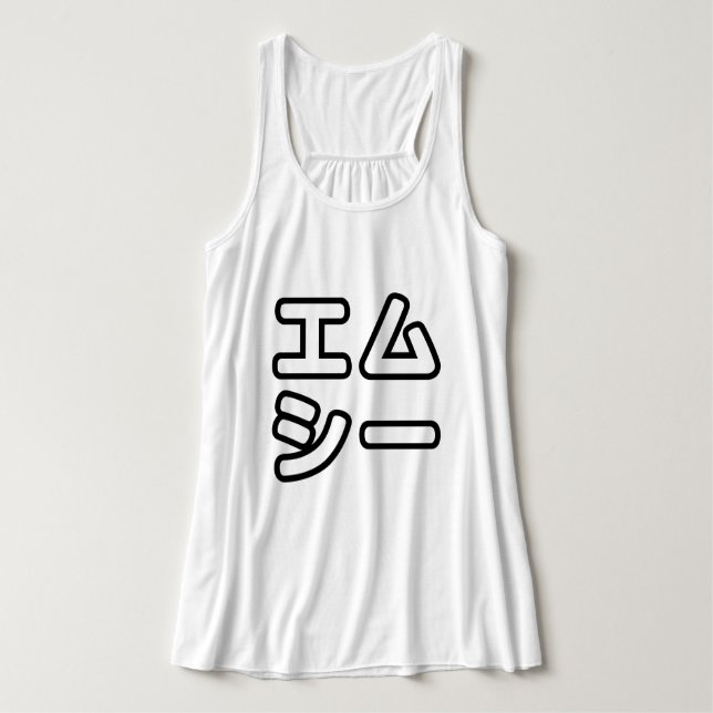Japanska 日 本 ッ の ヒ ッ プ ホ anbudsgivande anbudsgivan linne med racerback  (Design framsida)