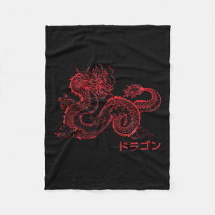 Japanska Aesthetic Red Dragon Symbol Kanji Japan T Fleecefilt