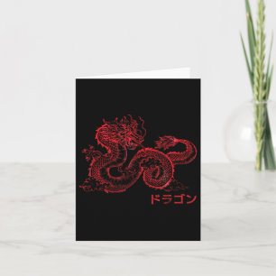 Japanska Aesthetic Red Dragon Symbol Kanji Japan T Kort