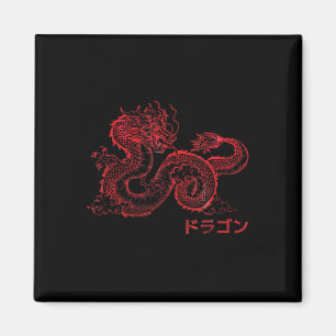 Japanska Aesthetic Red Dragon Symbol Kanji Japan T Magnet