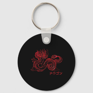 Japanska Aesthetic Red Dragon Symbol Kanji Japan T Nyckelring