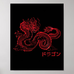 Japanska Aesthetic Red Dragon Symbol Kanji Japan T Poster
