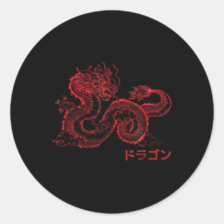 Japanska Aesthetic Red Dragon Symbol Kanji Japan T Runt Klistermärke