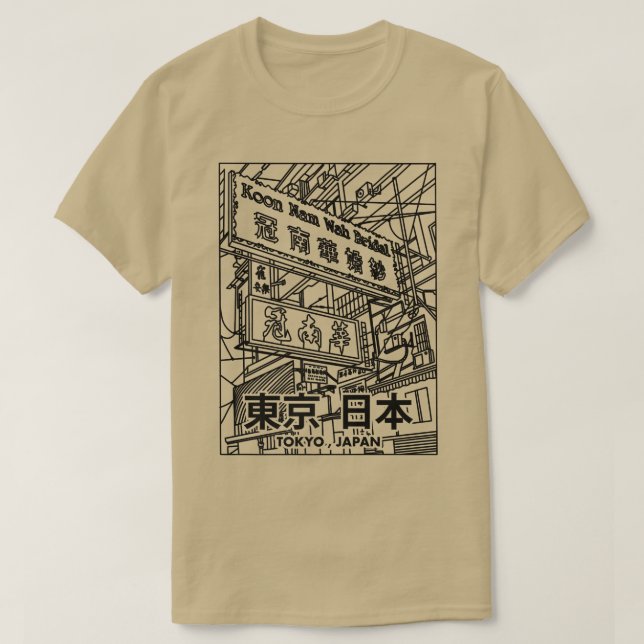 Japanska Aesthetic Streetwear Tokyo Japan Street S T Shirt (Design framsida)