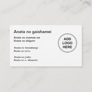 Japanska Affärskort med Logotyp-mall Visitkort