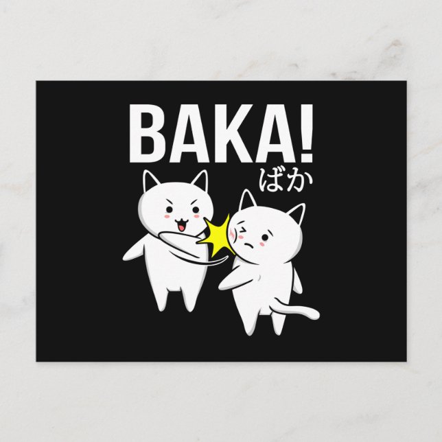Japanska Anime Baka Neko Funny Kawaii Cat Vykort (Framsida)