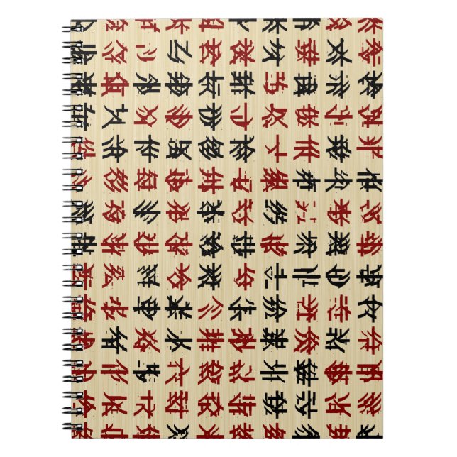 japanska anteckningsbok (Framsidan)