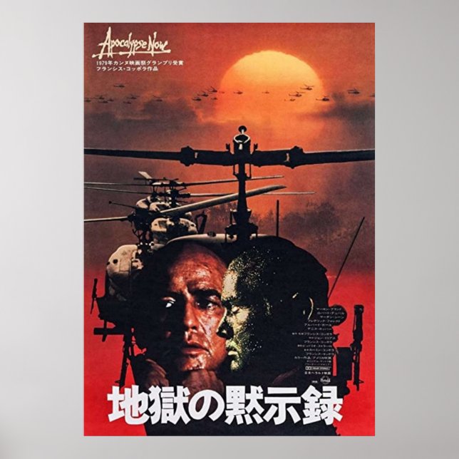 Japanska Apocalypse Now TShirt Poster (Framsidan)