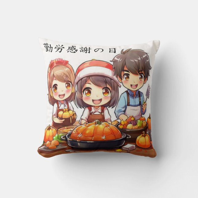 Japanska arbetsdagen för Thanksgiving av djur 勤 労  Kudde (Framsida)