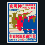 Japanska Art Deco-järnvägen Poster<br><div class="desc">Vintage Japansk Art Deco-järnväg poster med stiliserade ånglok. Vintage resor poster ge en nostalgisk blicka tillbaka på de tidigare idealiserade stil,  mode,  transport och gynnade destinationer.</div>