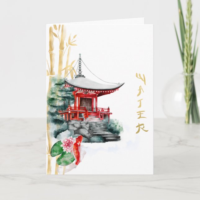 Japanska Art Vatten-kort Tack Kort (Framsida)