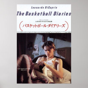 Japanska basketböcker poster