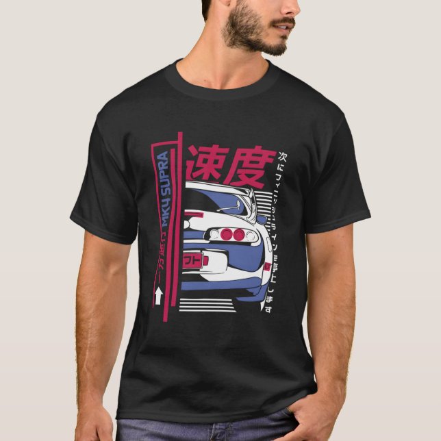 Japanska bilar MK4 Supra Print on Back T Shirt (Framsida)