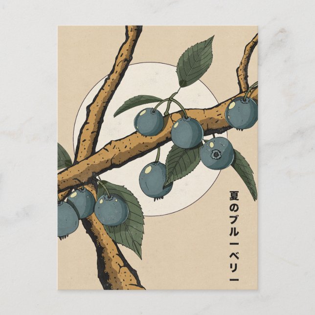 Japanska blåbär vykort (Framsida)