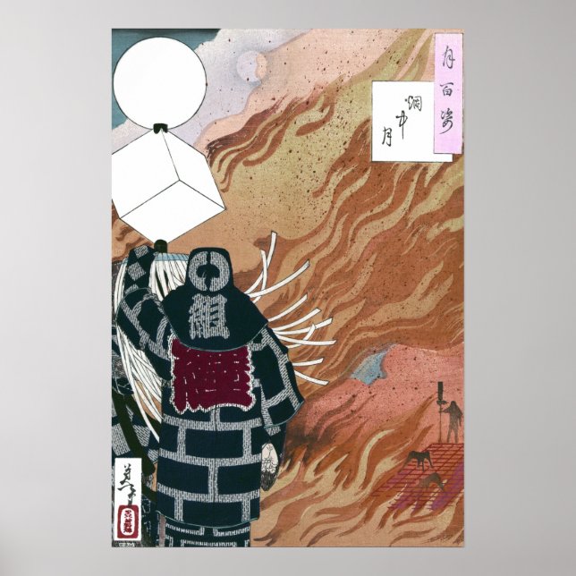 Japanska brandmän i ett Flamhav av Yoshitoshi Poster (Framsidan)