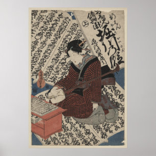Japanska Caligraphy och Emperor Horikawa Poster