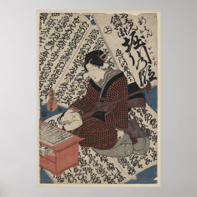 Japanska Caligraphy och Emperor Horikawa Poster (Framsidan)