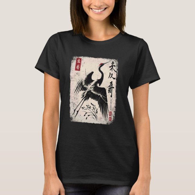 Japanska Crane Tsuru Longevity Sakura Nishikigoi K T Shirt (Framsida)