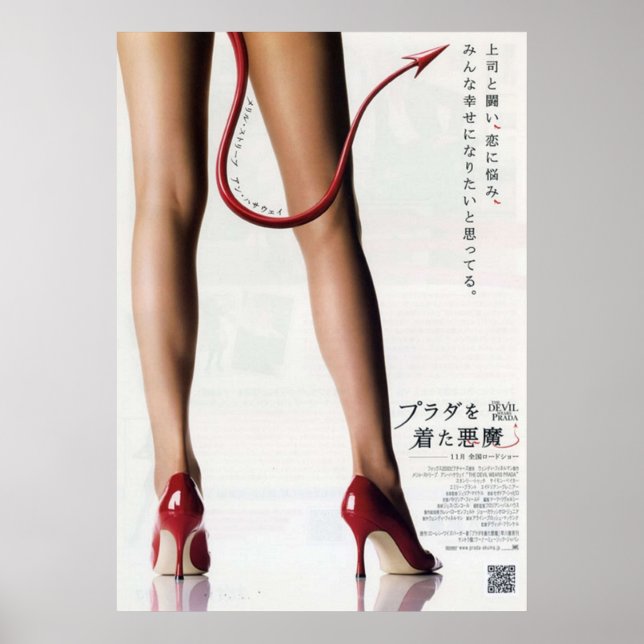 Japanska Djävulen Wears Prada Poster (Framsidan)