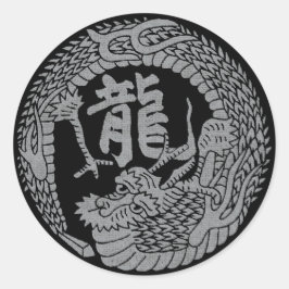Japanska Dragon Kamon Family Crest & Kanji Runt Klistermärke