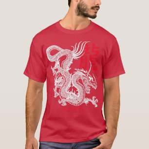 Japanska Dragon Tattoo Stil Nagoya Japan T Shirt