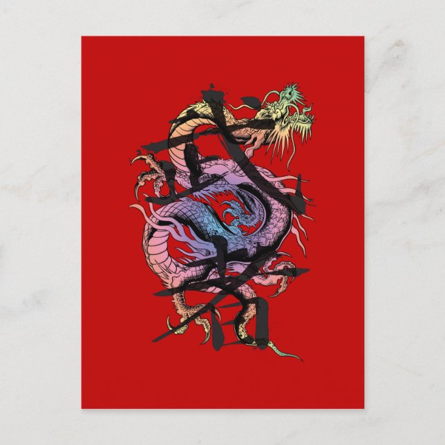 Japanska Dragon Vykort (Framsida)