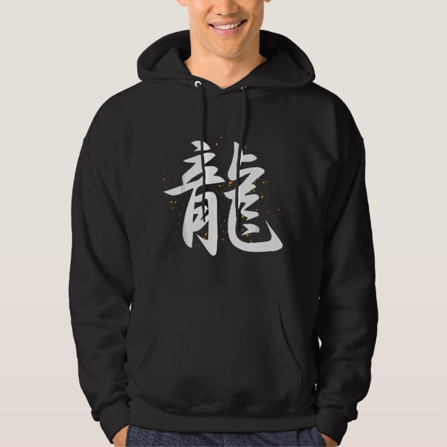 Japanska drakkanji hoodie (Framsida)