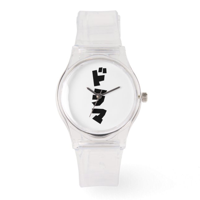 Japanska Drama ド ラ マ Japan Katakana Language Armbandsur (Framsida)