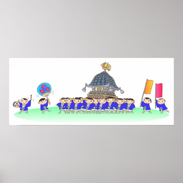 Japanska festivaler. poster (Framsidan)