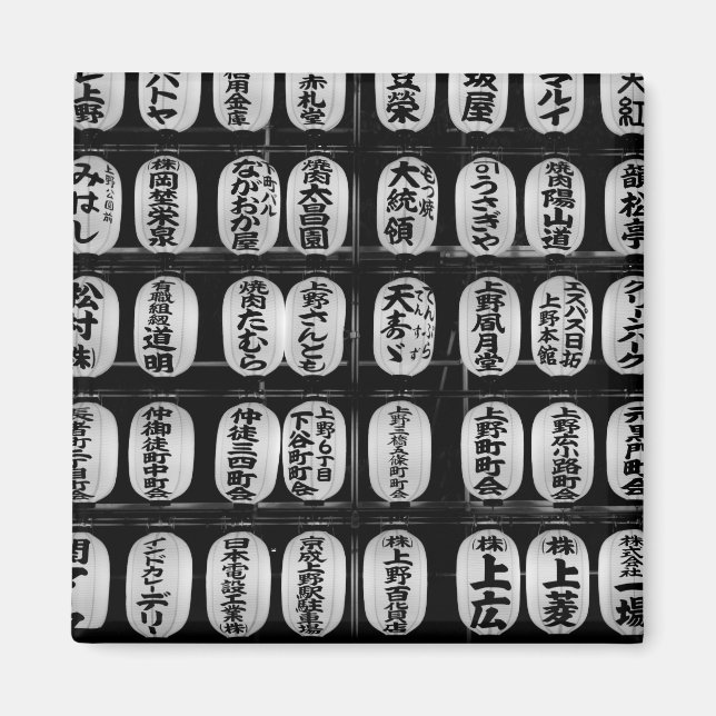 Japanska festivalmönster magnet (Framsidan)