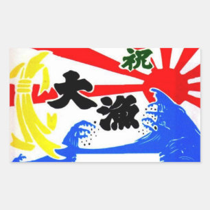 Japanska fiskare, flagga. rektangulärt klistermärke